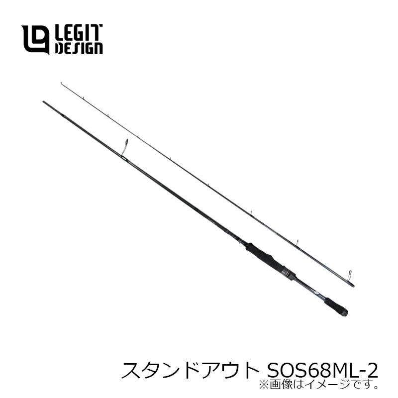 レジットデザイン スタンドアウトSOS68ML-2 : 釣具のFTO ヤフー店