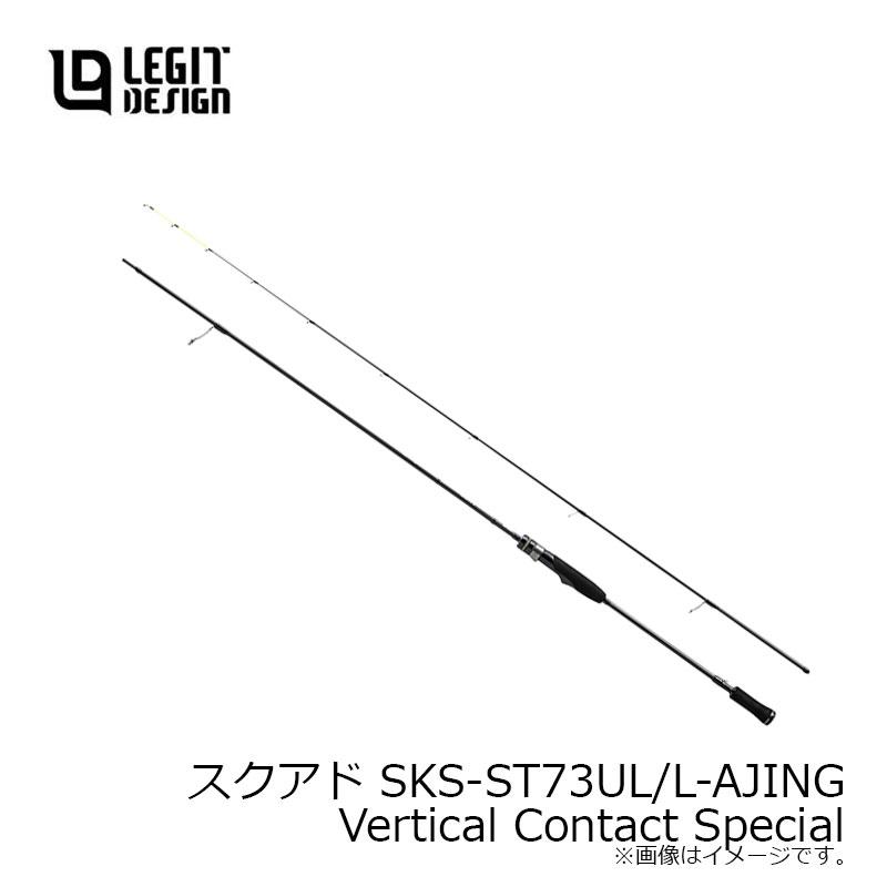 レジットデザイン スクアド SKS-ST73UL/L-AJING Vertical Contact