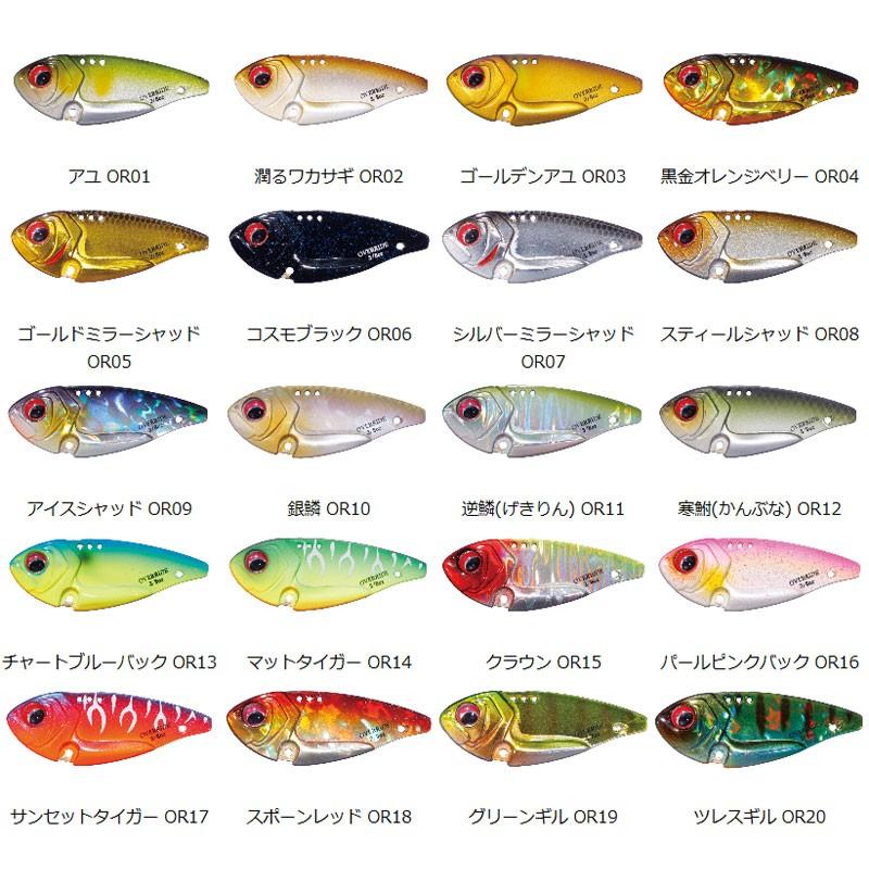 Osp オーバーライド Over Ride 1 8oz スティールシャッド Or08 1 8oz 釣具のfto ヤフー店 通販 Yahoo ショッピング