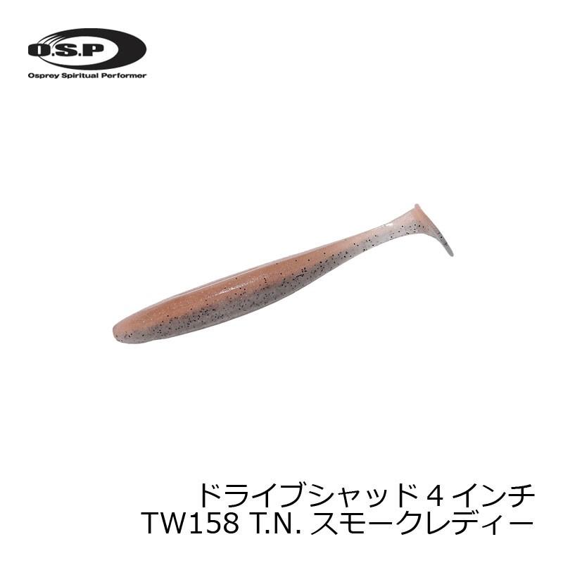 OSP ドライブシャッド　ハートテール　javallon imakatsu OSP ドライブシャッド ハートテール javallon imakatsu OSP ドライブ