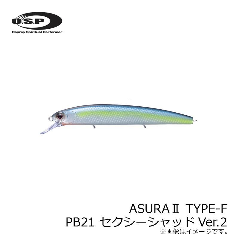 OSP　アシュラII-F ASURA II TYPE-F　PB21 セクシーシャッドVer.2｜yfto2