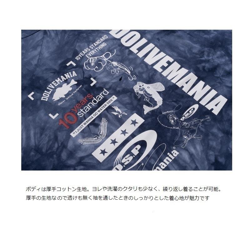 OSP　O.S.P×bassmania ミックスデザインTシャツ S タイダイブラック｜yfto2｜03