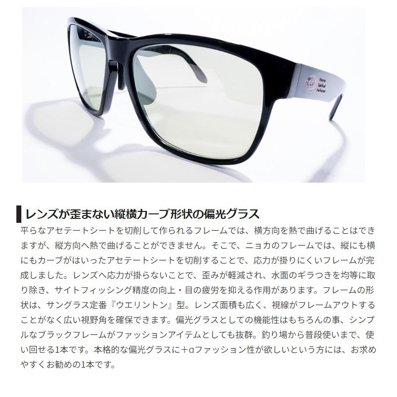 O.S.Pコラボトライノ偏光サングラスドゥーブル/ミラー釣りメンズ