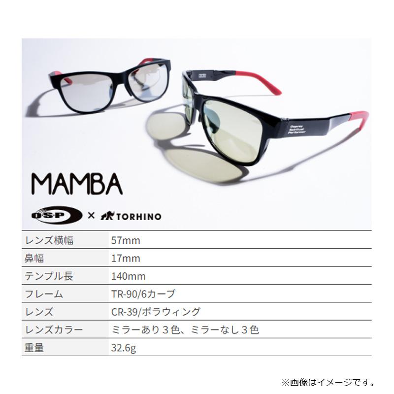 O.S.P OSP O.S.P×TORHINO ポラライズド サングラス MAMBA マンバ