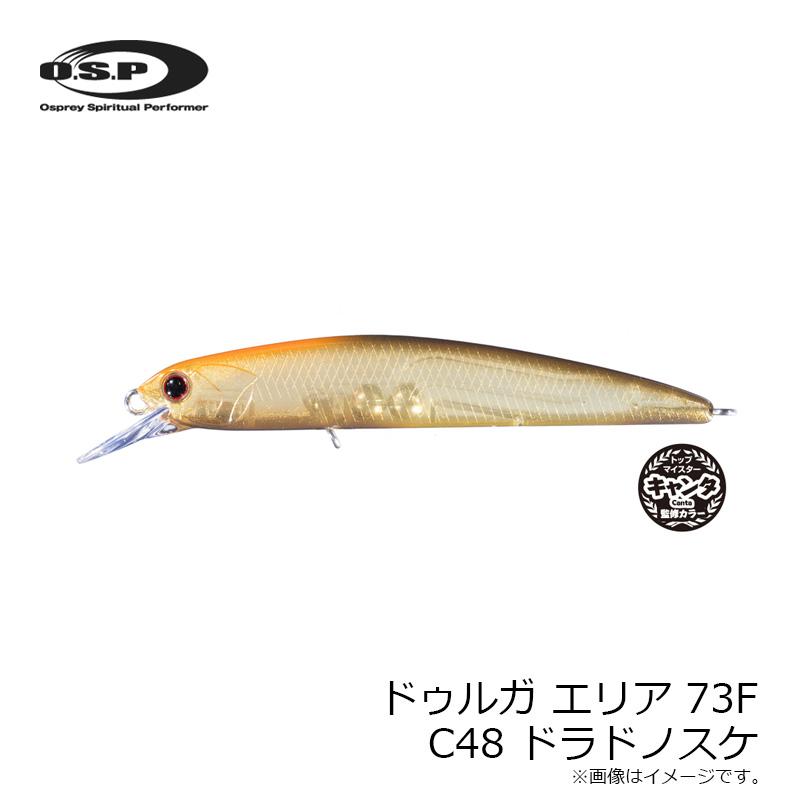 O.S.P OSP ドゥルガ エリア 73F C48 ドラドノスケ : 釣具のFTO ヤフー