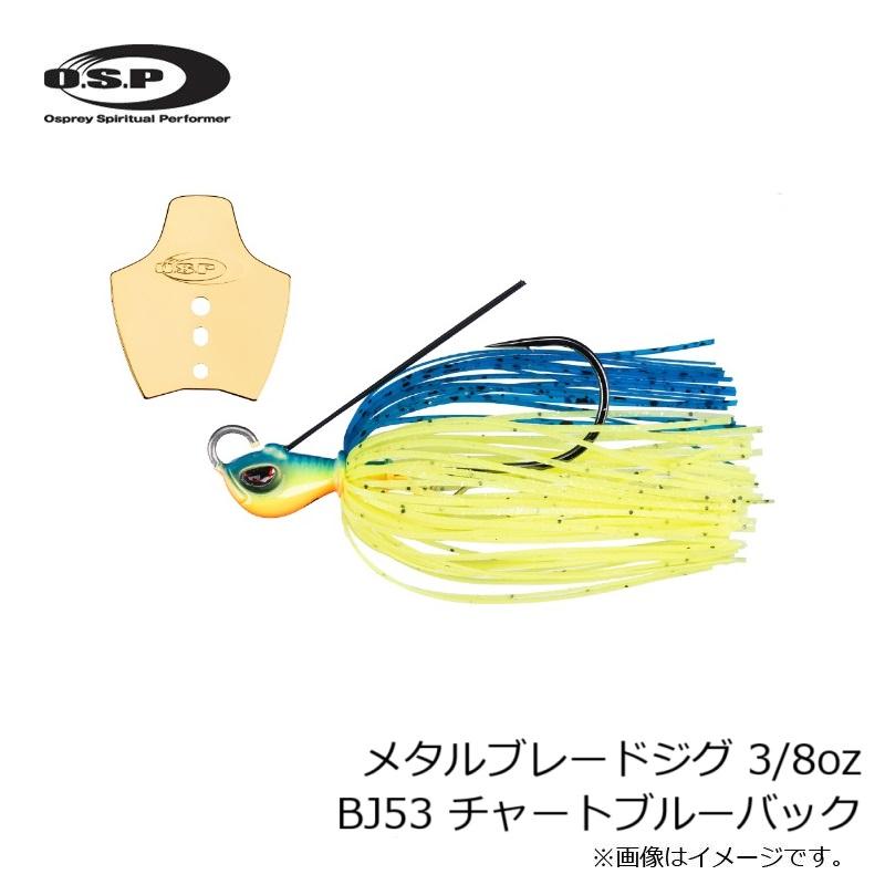 O.S.P OSP メタルブレードジグ 3/8oz BJ53 チャートブルーバック