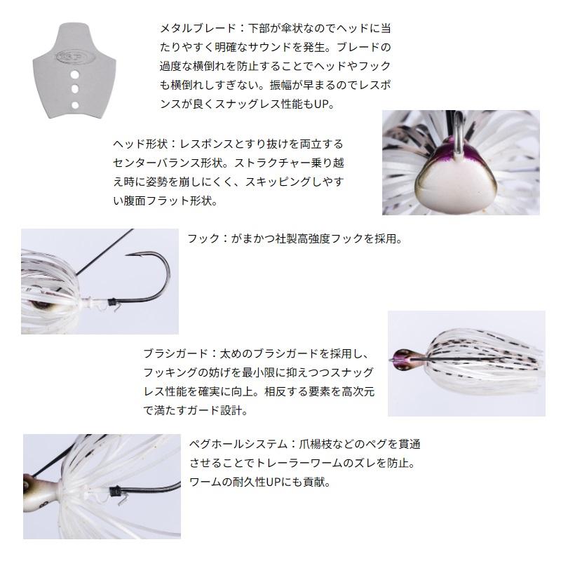 マジックスピード4 27.5cm 新品未使用 O.S.P OSP メタルブレードジグ 3/8oz BJ54 グリーンパンプキン : 釣具