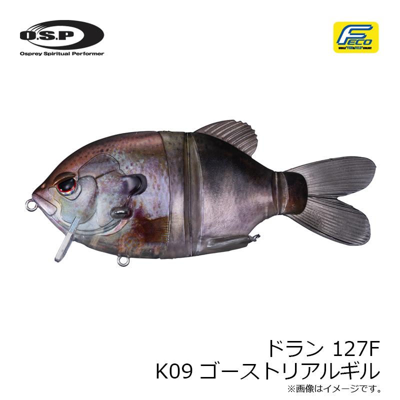 O.S.P OSP DORAN ドラン 127F K09 ゴーストリアルギル : 釣具のFTO