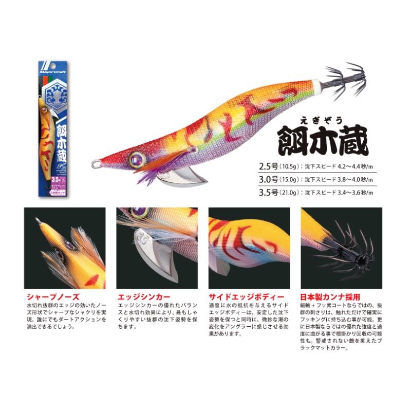 エギ 15個セット 多色 お試しセット 3.0号 エギ 7色 7本 セット イカ釣り エギング