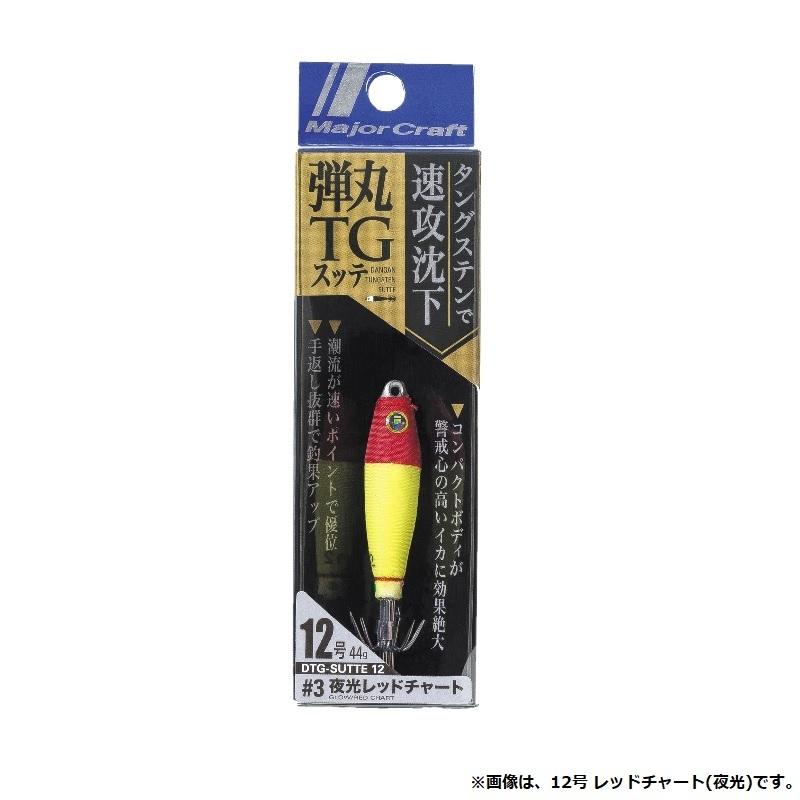 メジャークラフト 弾丸TGスッテ12号【6個】 Amazon | メジャークラフト スッテ 弾丸TGスッテ 12号 DTG-SUTTE