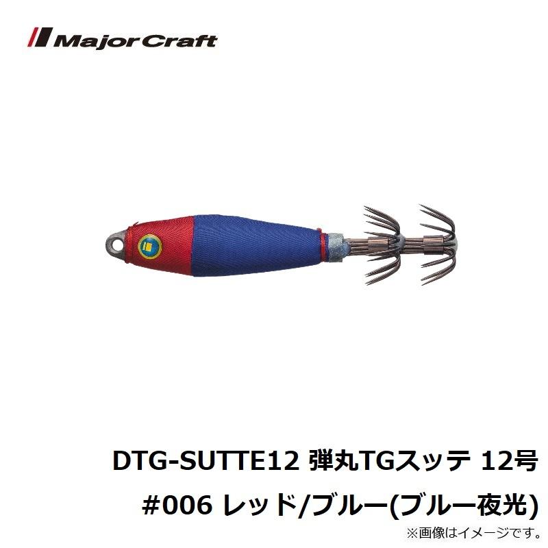 メジャークラフト 弾丸TGスッテ12号【6個】 948_1.jpg?20210622090702