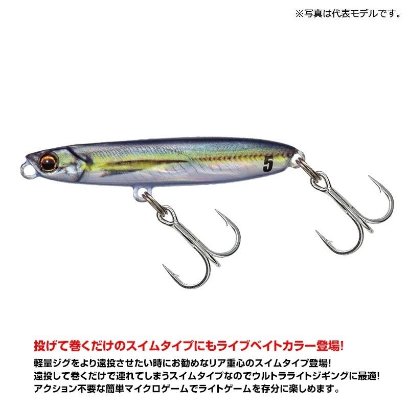 ウォーマー Major Craft（メジャークラフト） JPMSW-3L ジグパラマイクロ スイム