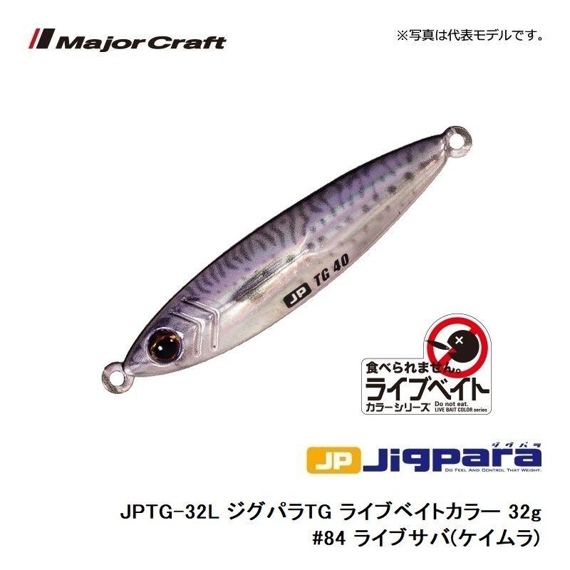 ストックルアーズ　６個　セット ストックルアーズのYahoo!オークション(旧ヤフオク!)の相場