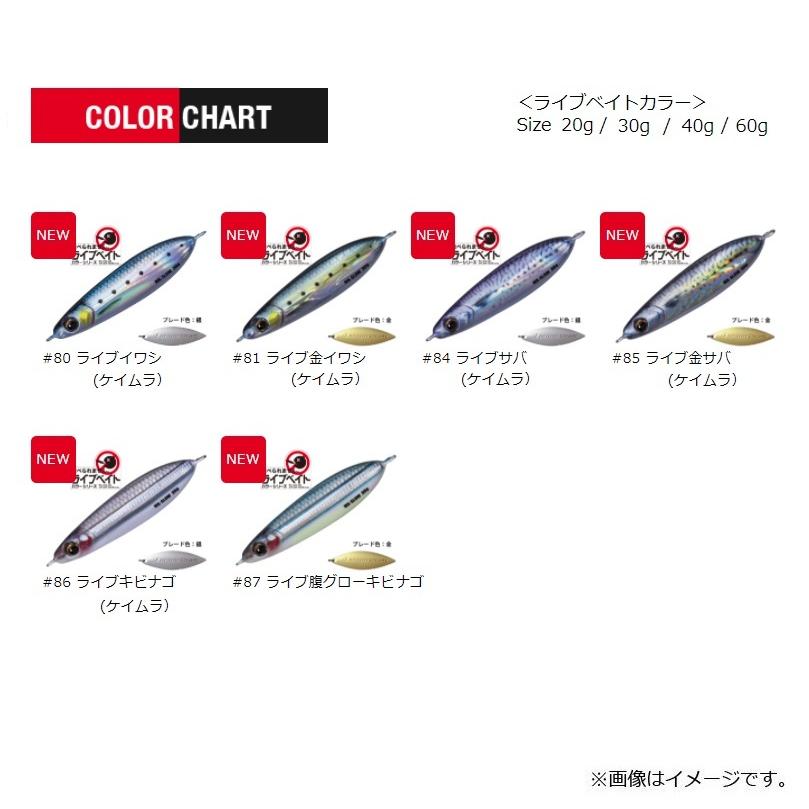 ■がま鮎 MAJOR MODEL X メジャー □がま鮎 MAJOR MODEL X メジャー □がま鮎 MAJOR MODEL X メジャー