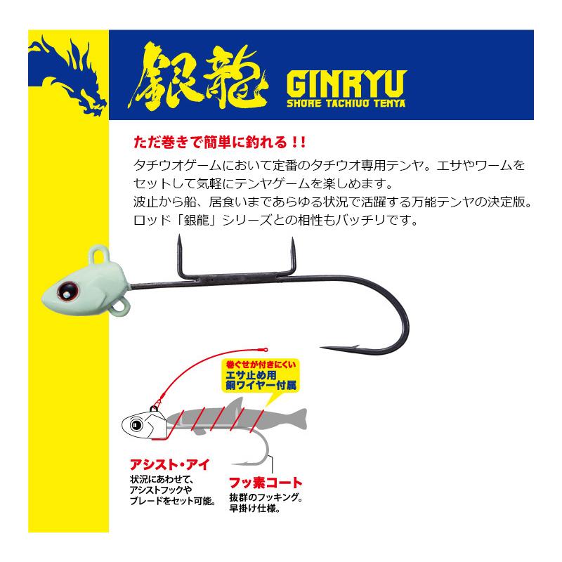 ジギング Amazon.co.jp: 【 ジギンガ―Z 】 【 TG ドラッガー マイクロ