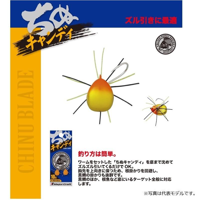 Major Craft メジャークラフト BKP-CANDY10 ブラックポーギー チヌ