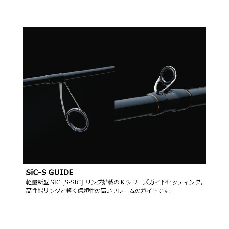 Major Craft メジャークラフト デイズ ベイトモデル 2ピース DYC