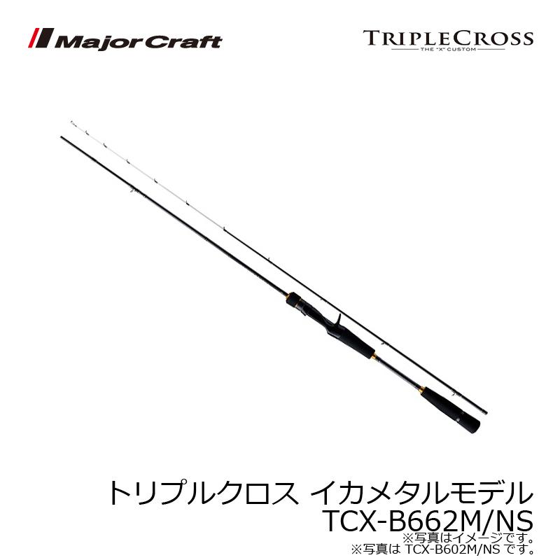 メジャークラフト　トリプルクロス イカメタルモデル TCX-B662M/NS｜yfto2｜04