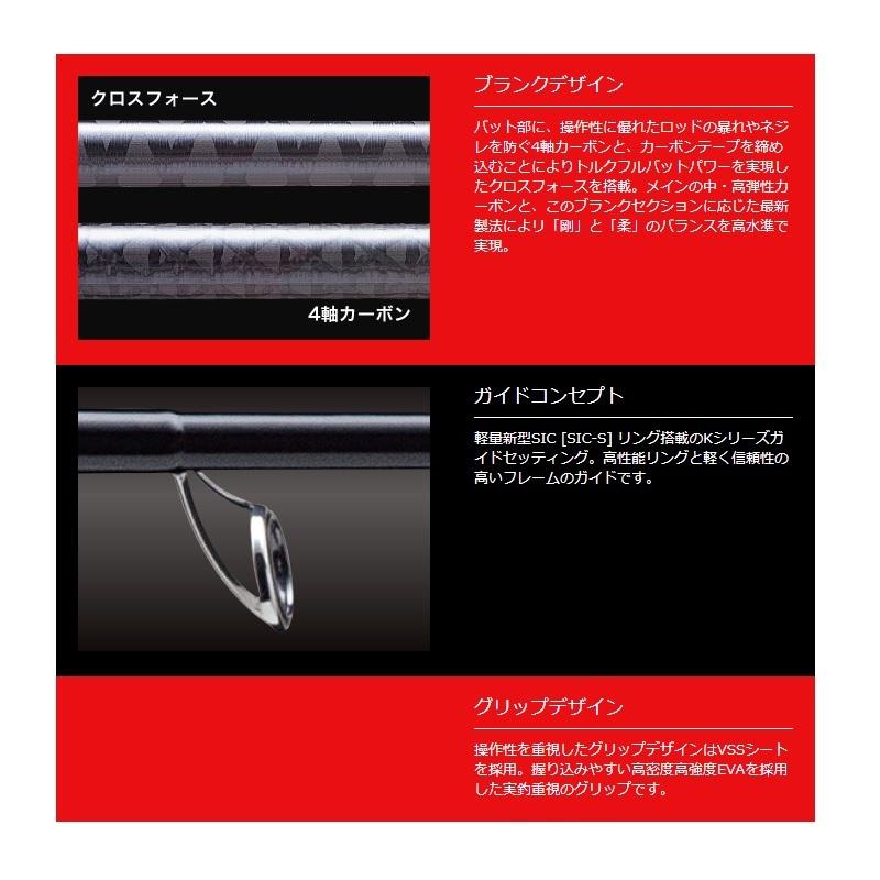 メジャークラフト トリプルクロス イカメタルモデル TCX-B662H
