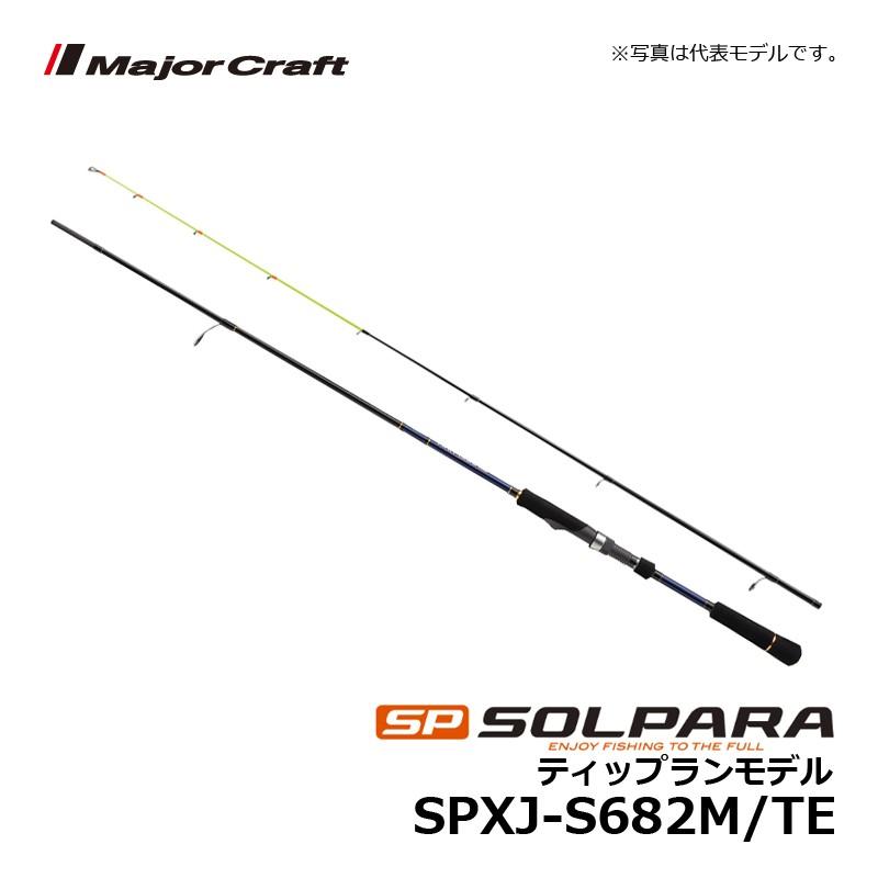 第1位獲得 メジャークラフト エギングロッド ソルパラ ティップラン Spxj S6m Te セール Centrodeladultomayor Com Uy