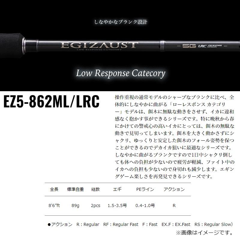 Major Craft（メジャークラフト） エギゾースト 5G ローレスポンス