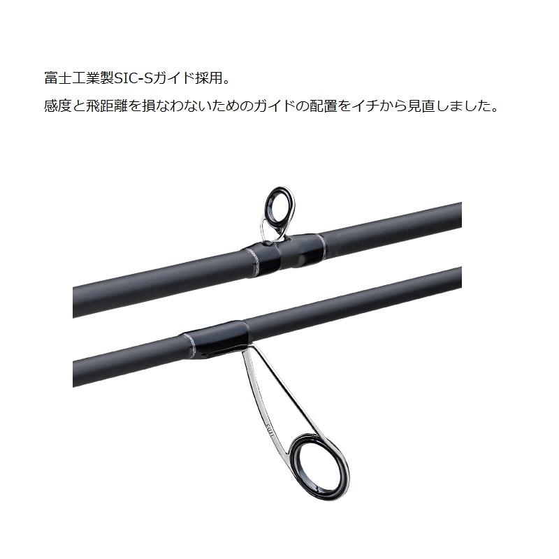 Major Craft メジャークラフト ブラックポーギー5G BP5B-S782ML