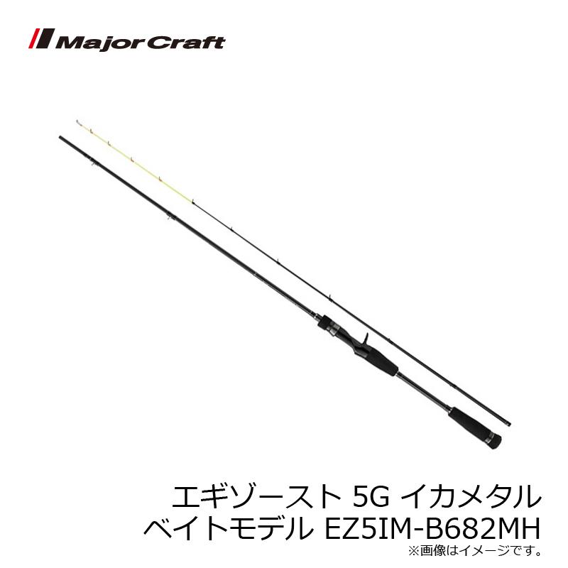 Major Craft（メジャークラフト） エギゾースト 5G イカメタル ベイト