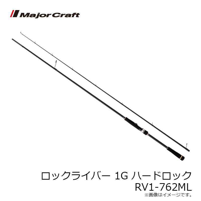 メジャークラフト ロックライバー 1G ハードロック RV1-762MLの画像