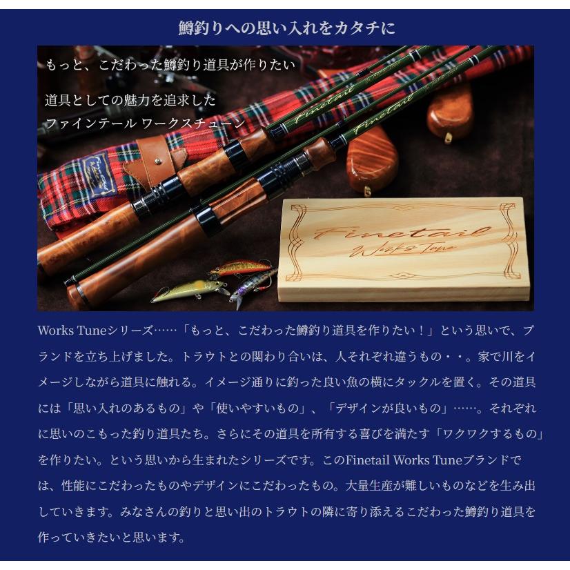 ファインテールワークスチューン　FGW532UL＋ Major Craft（メジャークラフト） ファインテール ワークスチューン