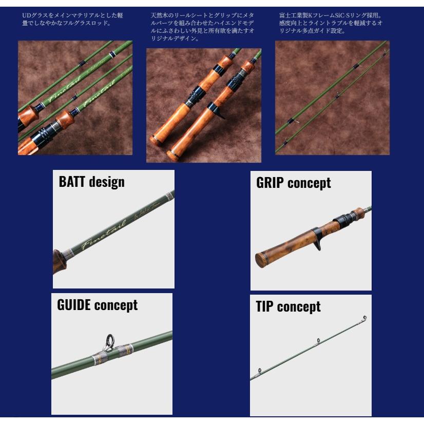 Major Craft（メジャークラフト） ファインテール ワークスチューン