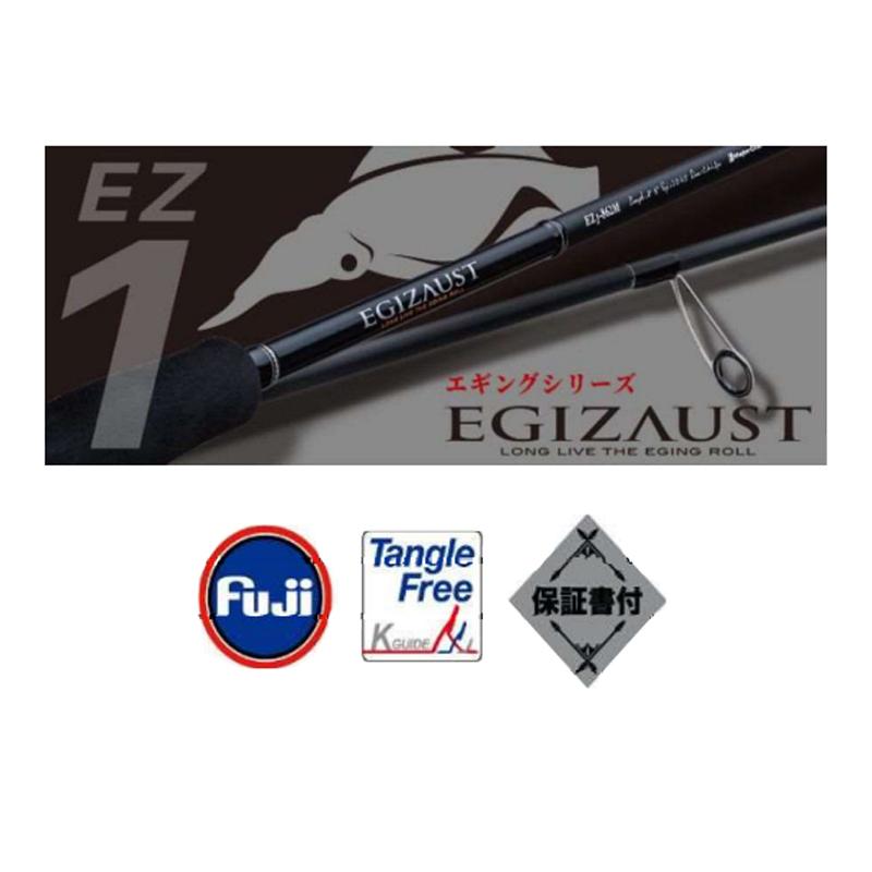 メジャークラフト エギゾースト EZ1-832ML Major Craft（メジャークラフト） エギゾースト EZ1-832ML : 釣具のFTO