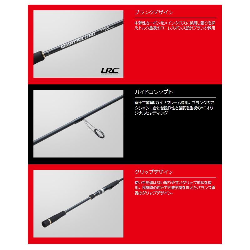 Major Craft（メジャークラフト） ジャイアントキリング 1G サワラ