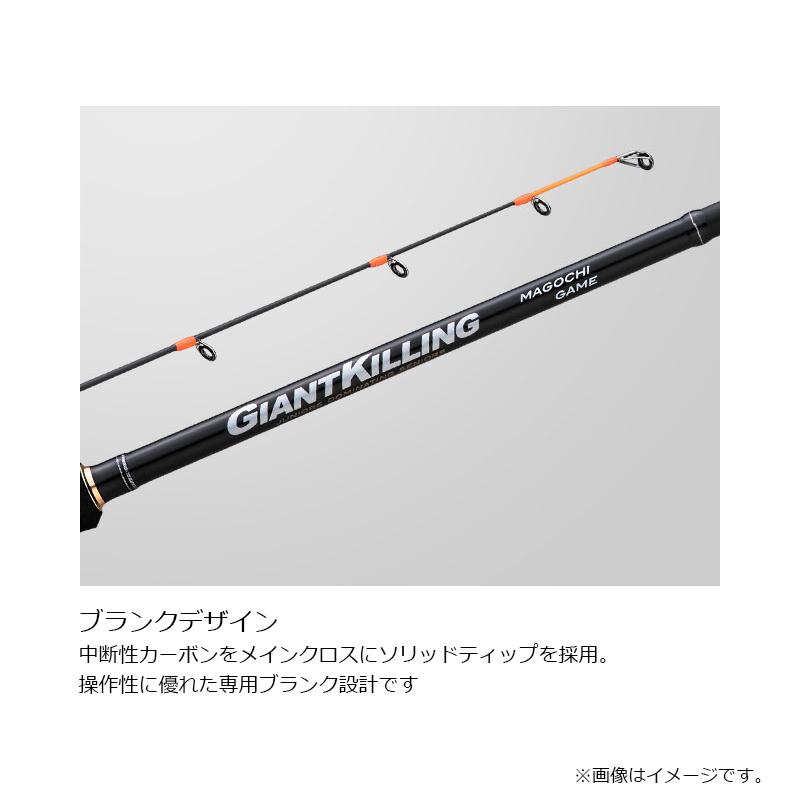 Major Craft（メジャークラフト） ジャイアントキリング 1G マゴチ