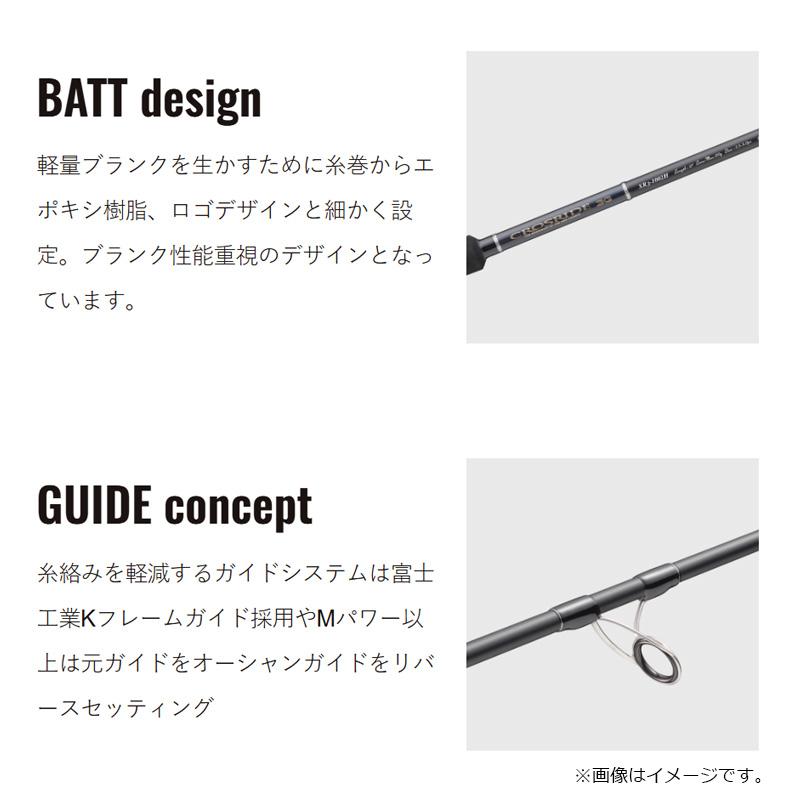 Major Craft（メジャークラフト） クロスライド 3G XR3-962MH : 釣具の
