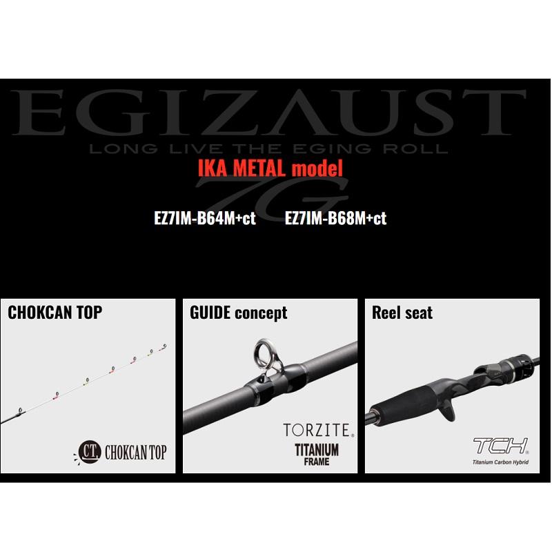 メジャークラフト　イカメタル Amazon | メジャークラフト イカメタルロッド エギゾースト1G