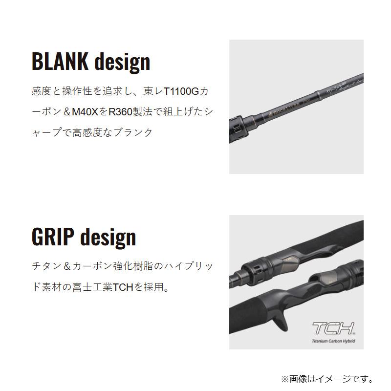 Major Craft（メジャークラフト） ロックライバー 7G RV7-B882XH