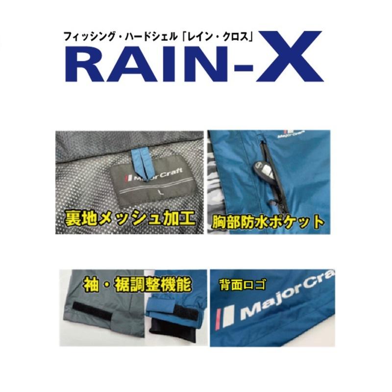 メジャークラフト　MCW-RX-M/RD レインクロス M レッド｜yfto2｜02