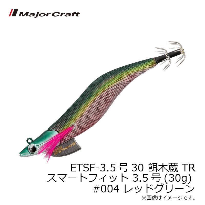 Major Craft（メジャークラフト） ETSF-3.5号30 餌木蔵 TR スマート