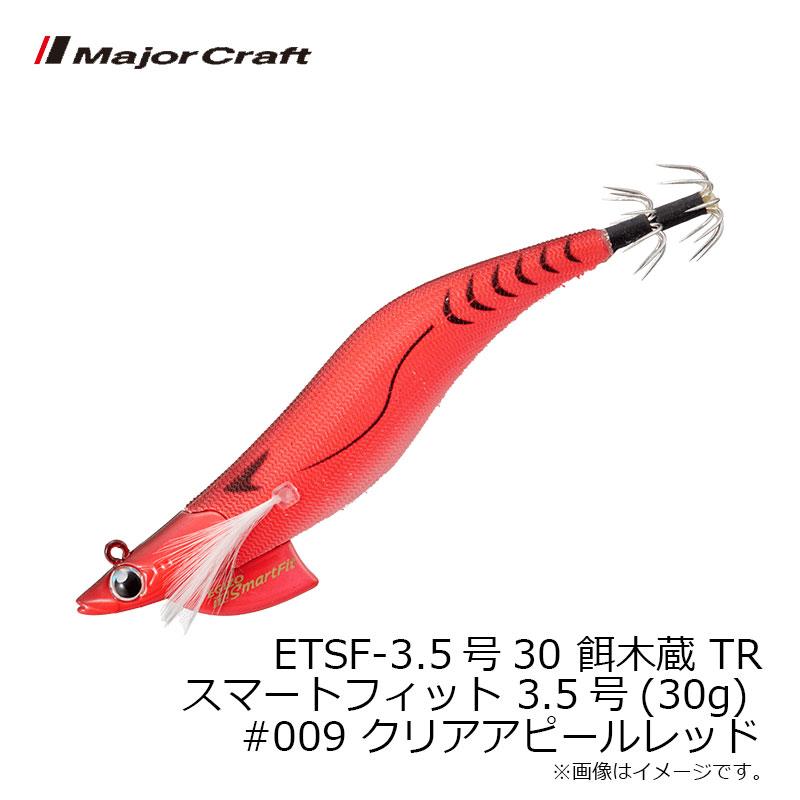 Major Craft（メジャークラフト） ETSF-3.5号30 餌木蔵 TR スマート
