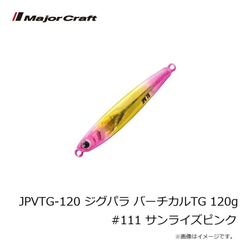Vertical Jig Major Craft Jigpara Vertical Tungsten 120 Pink Vertical Jigging Lure