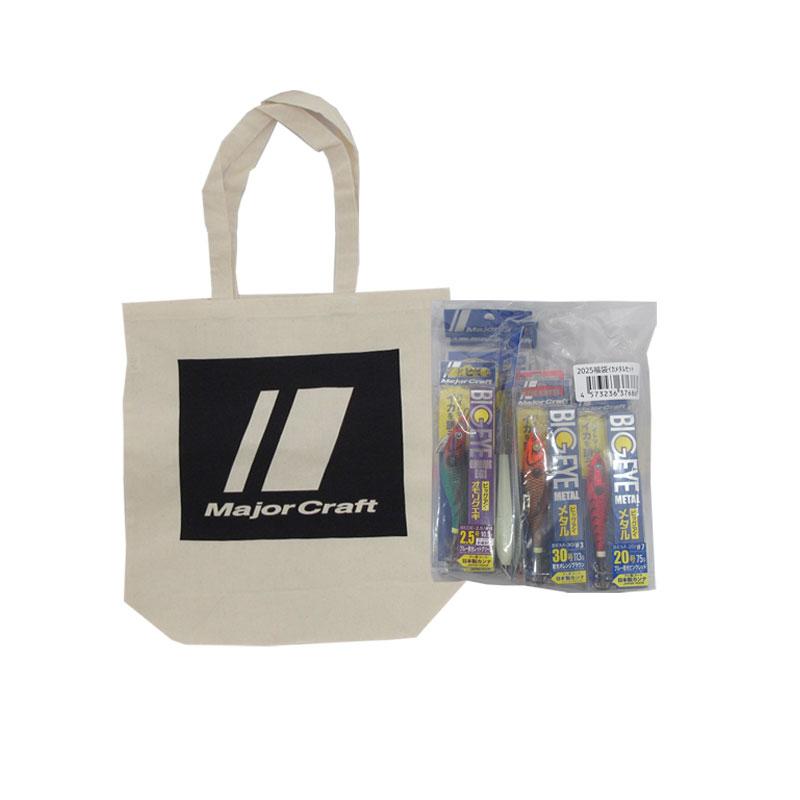 Major Craft（メジャークラフト） 2025福袋 イカメタルセット : 釣具の