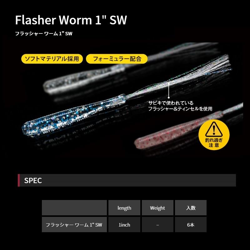 agh　6キロ弱 XBRAID YGK・よつあみ オードラゴンX8 SS1.20 150m 0.6, 0.8, 1