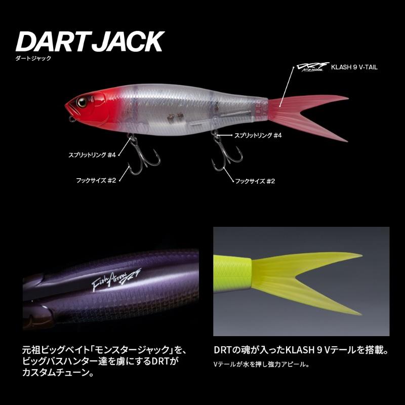 フィッシュアロー　モンスタージャッ限定カラー　ストロングレッドクロー　新品未使用 フィッシュアロー モンスタージャッ限定カラー ストロングレッド