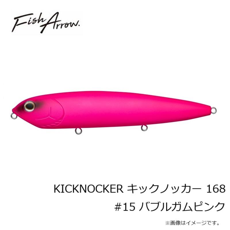 フィッシュアロー KICKNOCKER キックノッカー 168 #15 バブルガム