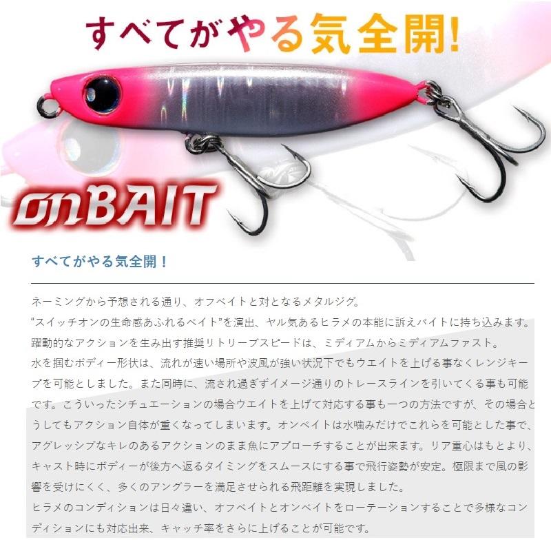 やる気ルアーセット