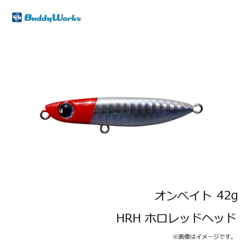 バディーワークス オンベイト 42g HRH ホロレッドヘッド : 釣具