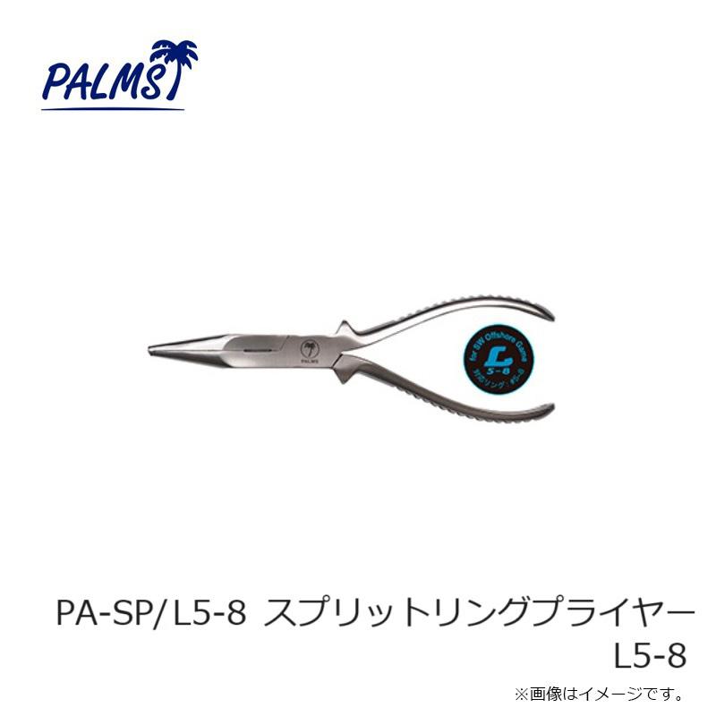 シマノプライヤー・フェイスガード・KAMIWAZA デュアル PE