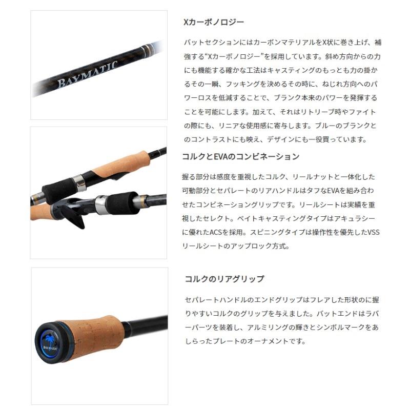 SHIMANOタックル取り引き早い方優先
