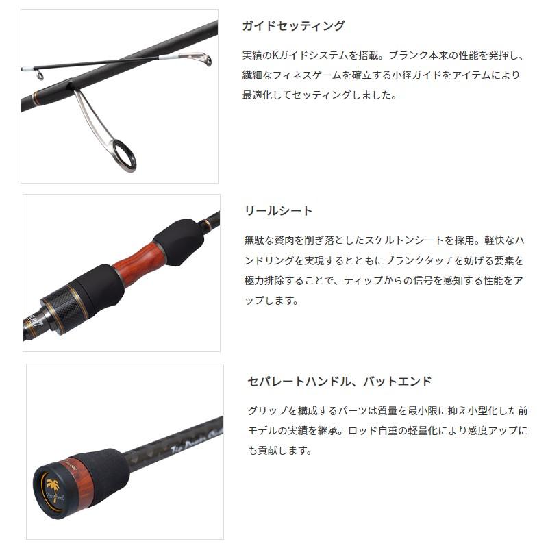 パームス ピンウィール PFGS-63UL（12月26日20時までセール中） 【公式
