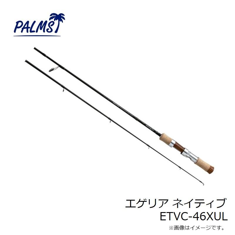 ブランド登録なし パームス エゲリア ネイティブ ETVC-46XUL : 釣具の 